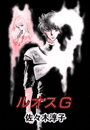 \摜