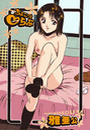 \摜