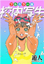 \摜