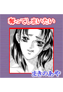 \摜