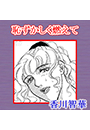 \摜