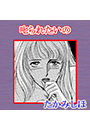 \摜