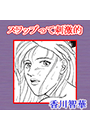 \摜