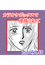 \摜
