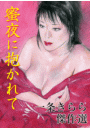\摜