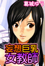 \摜