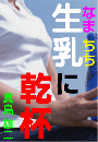 \摜
