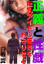 \摜