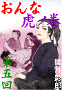 \摜