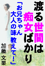 \摜