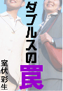 \摜