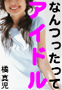 \摜