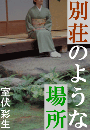 \摜