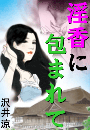 \摜