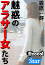 \摜