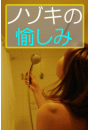 \摜