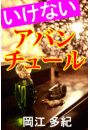 \摜