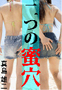 \摜