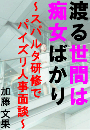 \摜