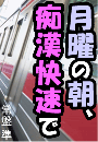 \摜