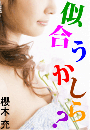 \摜