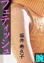 \摜