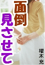 \摜