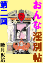 \摜