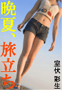 \摜