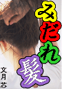 \摜
