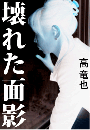 \摜