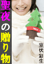 \摜