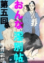 \摜