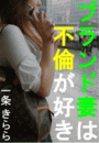 \摜