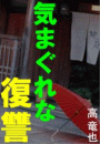 \摜