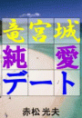 \摜