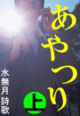 \摜