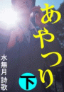 \摜