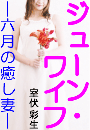 \摜