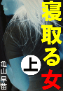 \摜