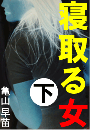 \摜