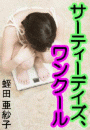 \摜