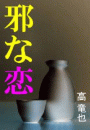 \摜