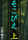\摜