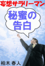 \摜