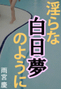\摜
