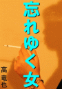 \摜