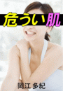 \摜