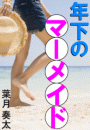\摜