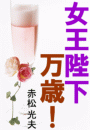 \摜